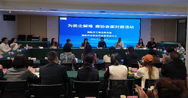 綿陽機(jī)場(chǎng)走進(jìn)商協(xié)會(huì)面對(duì)面丨精準(zhǔn)對(duì)接企業(yè)需求 以航空服務(wù)優(yōu)化營商環(huán)境